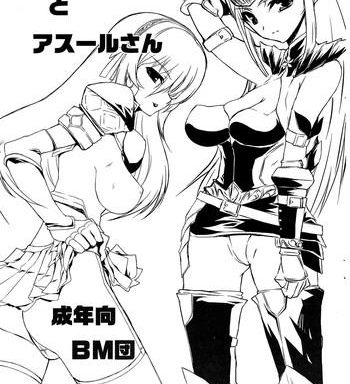c75 bm dan doumeki bararou nowaru chan to asuru san monster hunter cover