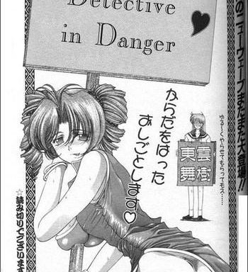 china meshimase detective in danger cover