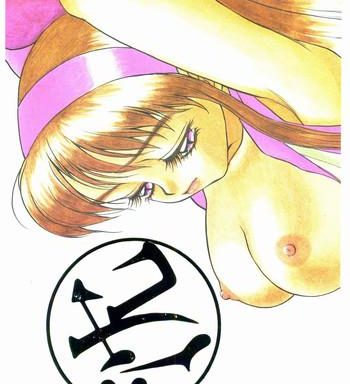 chinbotsu shichimae cover