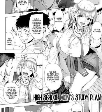 jk mama no shiken taisaku high school mom x27 s study plan cover
