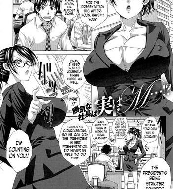 kachiki na shachou wa jitsu wa m the strong minded company president is actually a masochist cover