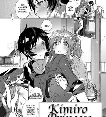 kimiro princess kimiiro purinsesu cover