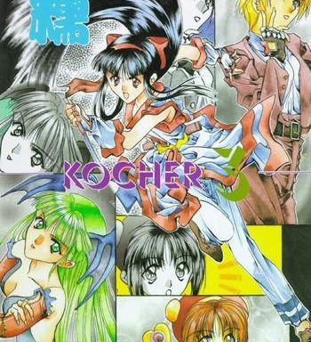 mochi kocher 3 cover