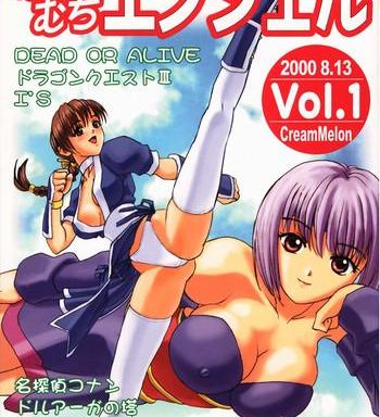 muchimuchi angel vol 1 cover