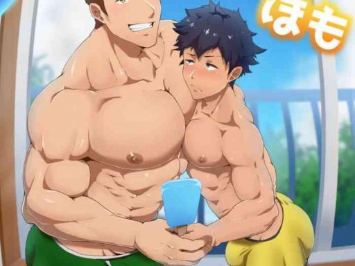japanese gay hentai manga