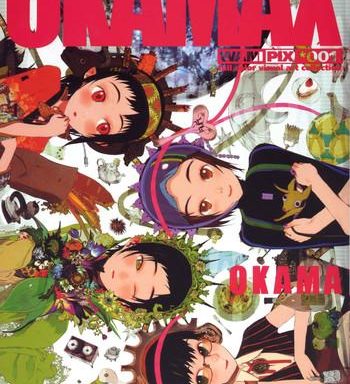 okamax cover