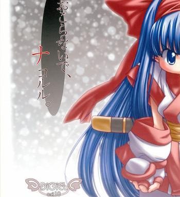 okoranaide nakoruru cover