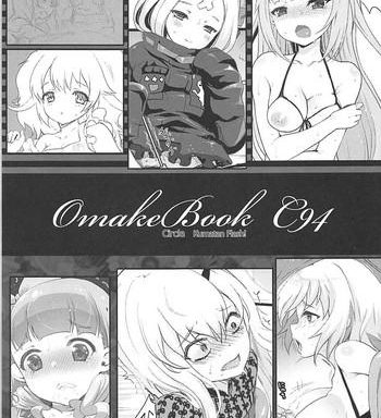 omake book c94 cover