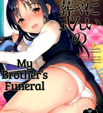 onii chan no osoushiki my brother x27 s funeral cover