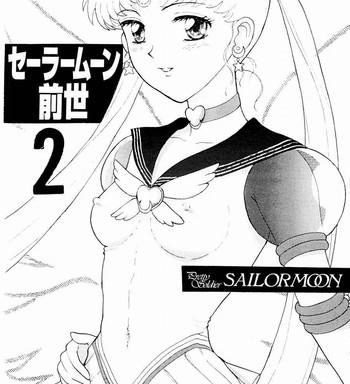 sailor moon zensei 2 cover