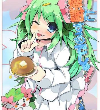 shaymin x27 s h manga cover