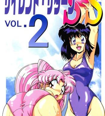 silent saturn ss vol 2 cover