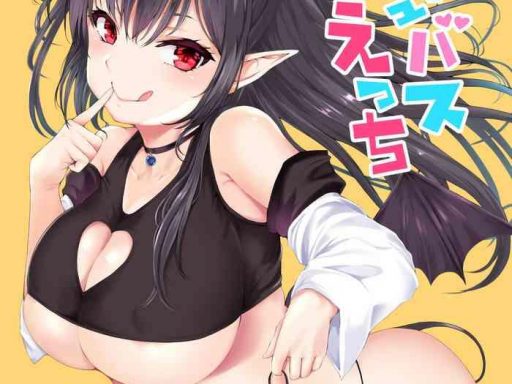 succubus ecchi cover