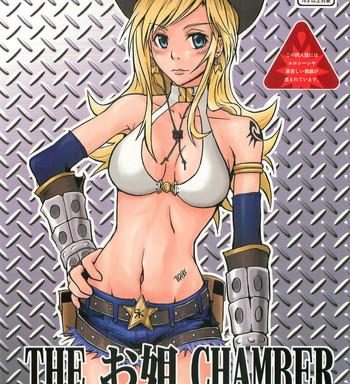 the one chamber cover