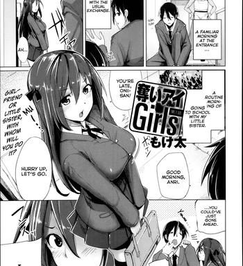 ubai x27 ai girls scramble girls ch 1 3 cover