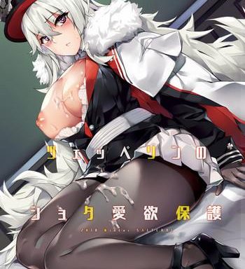 zeppelin no shota aiyoku hogo zeppelin x27 s lewd shota babysitting cover