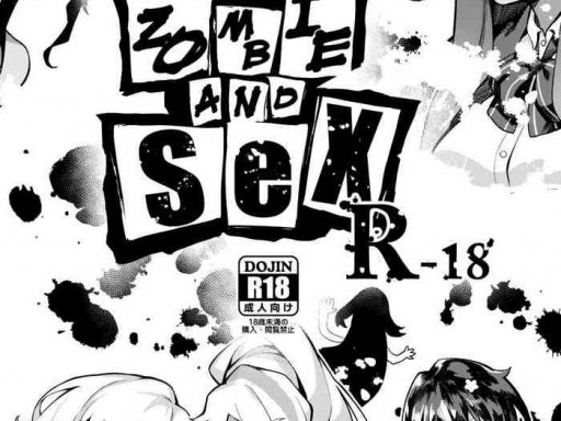 zombie and sex cover