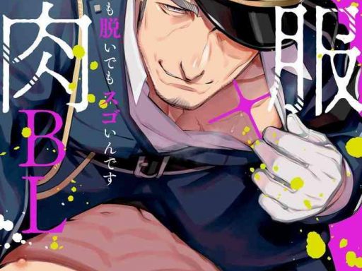 bl 01 chinese cover