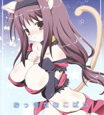 okkina neko pai cover