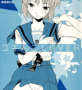 yukinko lover cover