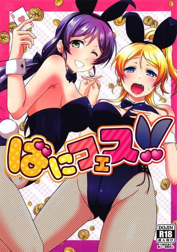 bunnyfes cover 1