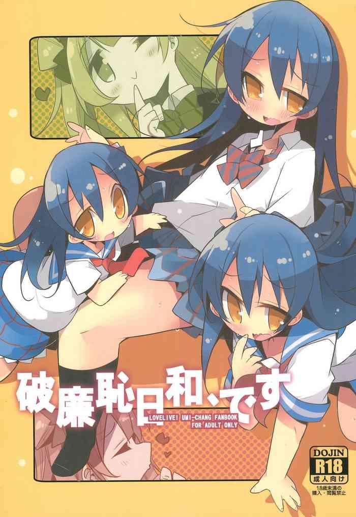 harenchi biyori desu cover