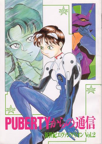 puberty kara no tsuushin shin seiki evangelion vol 2 cover