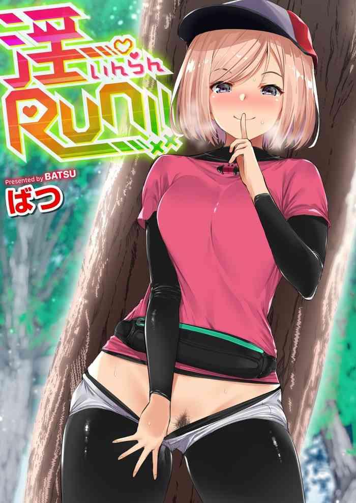 run cover