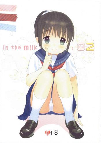 in the milk 2 cover