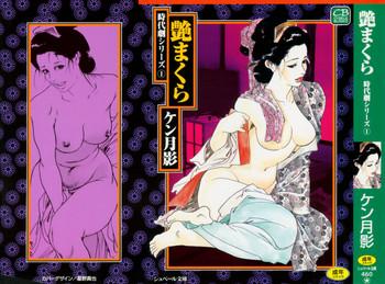 jidaigeki series 1 tsuya makura cover