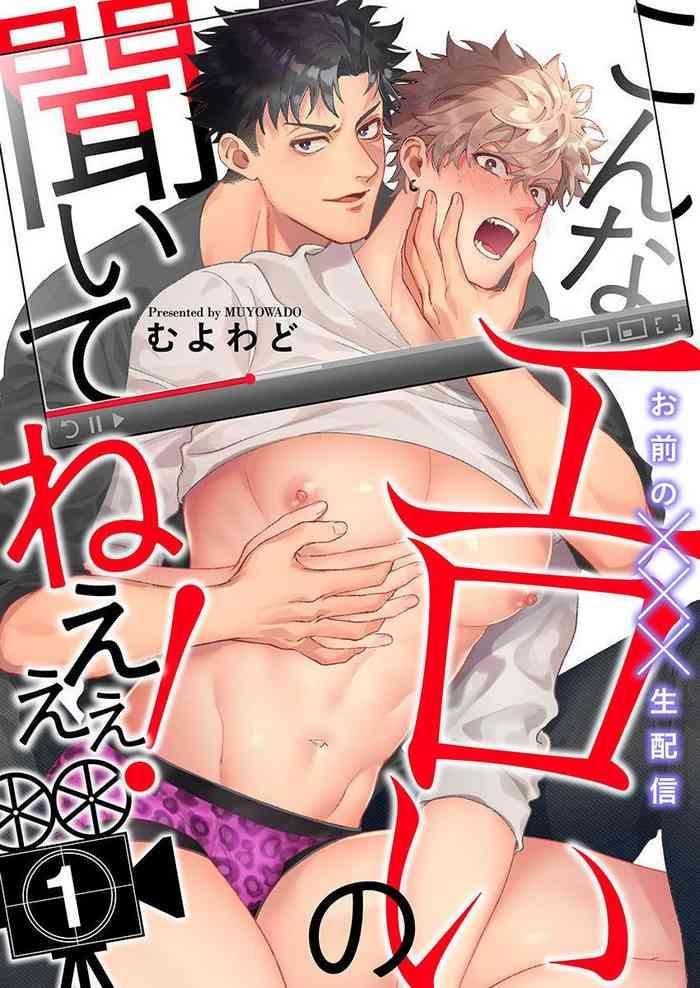 01 chinese cover 1