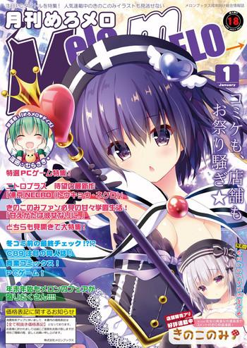 2016 1 cover