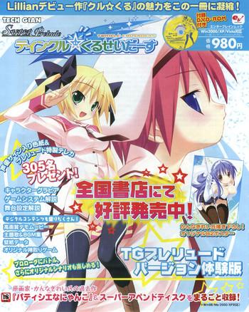 99482 cover