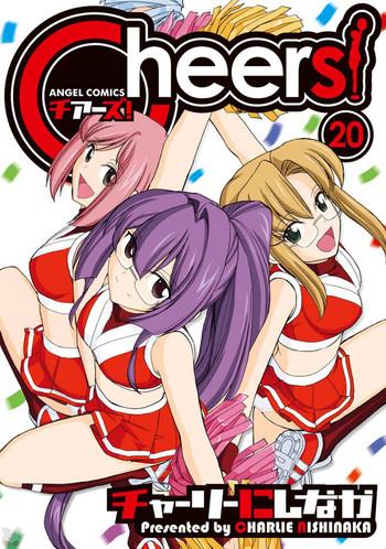 cheers 20 cover