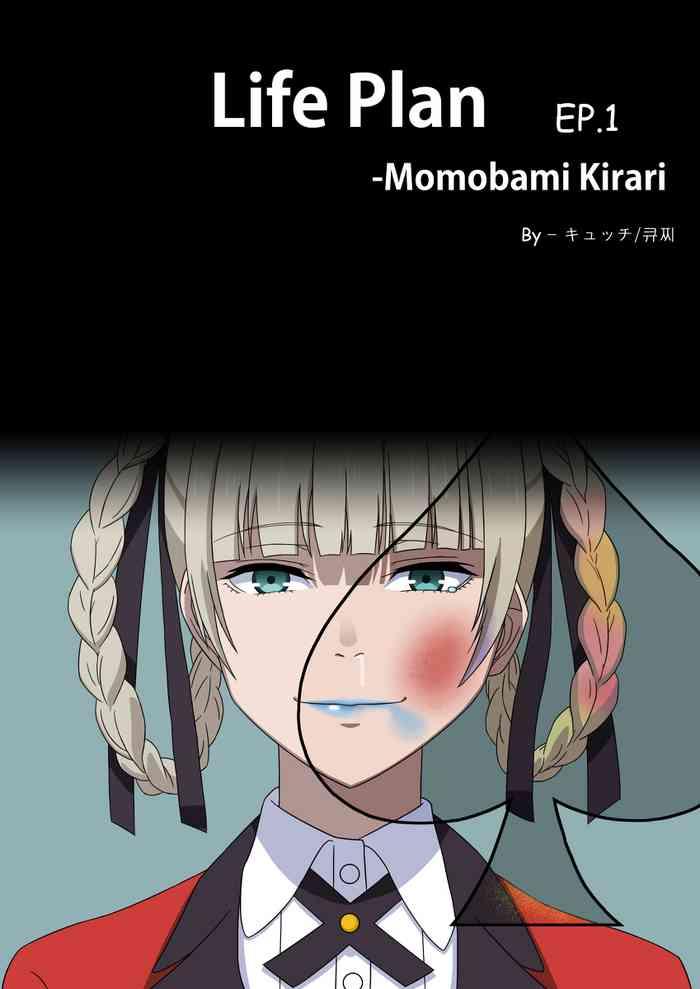 life plan momobami kirari ep 1 cover