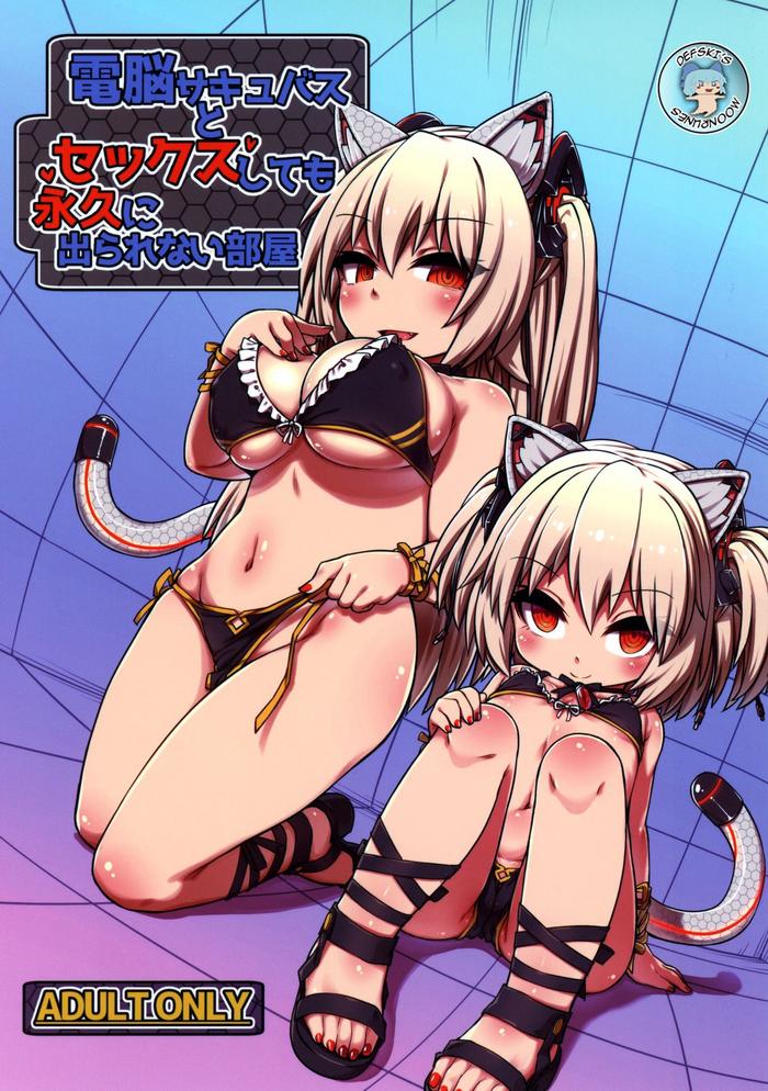 dennou succubus to sex shite mo eikyuu ni derarenai heya forever fucking a digital succubus in an inescapable room cover