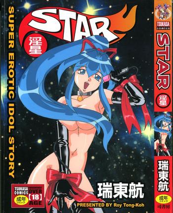 star cover