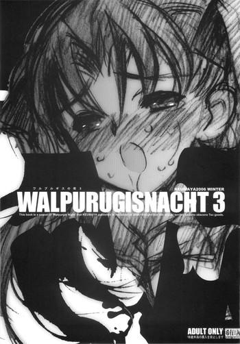 walpurugisnacht 3 walpurgis no yoru 3 cover