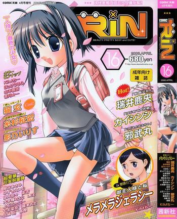 comic rin vol 16 cover