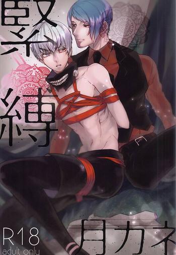 kinbaku tsukikane cover