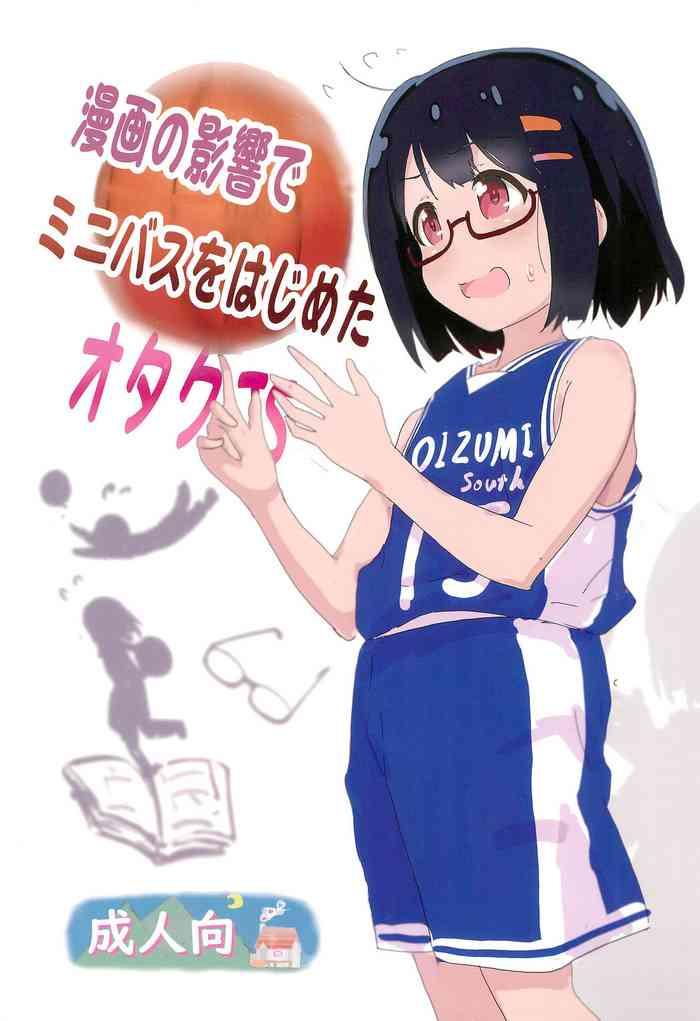 manga no eikyou de minibas o hajimeta otaku js cover