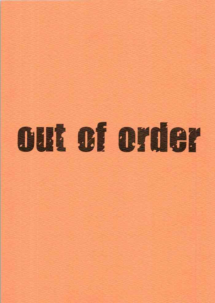 out of order cover