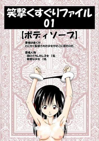 01 cover 1