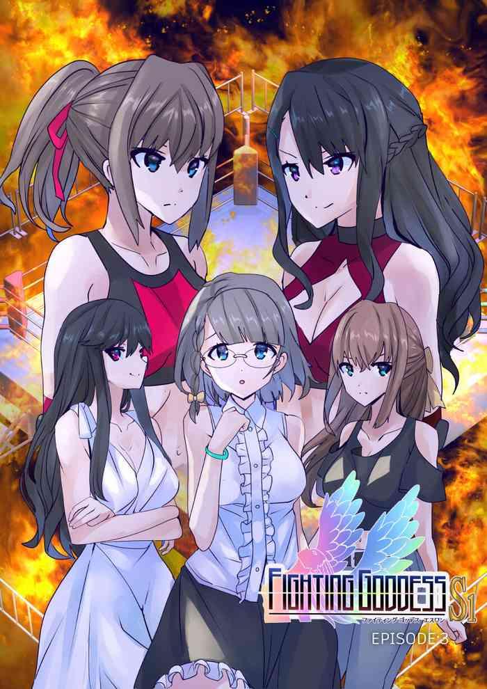 fighting goddess s1 3 cover