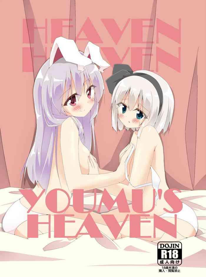 youmu s heaven cover