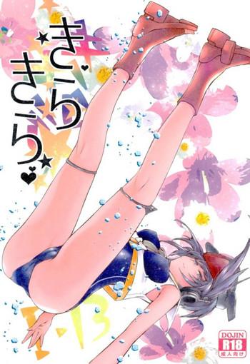 kirakira cover