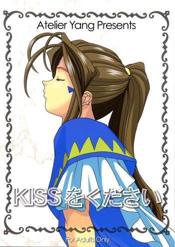 kiss wo kudasai please kiss me cover