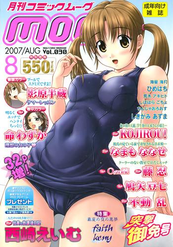 56108 cover