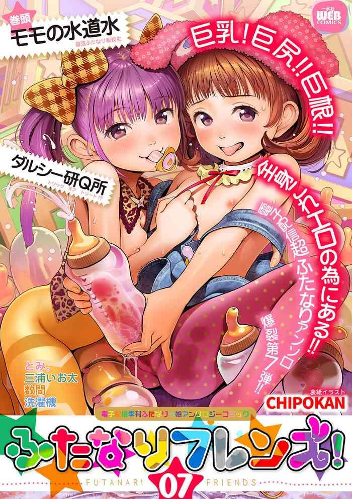 futanari friends 07 cover