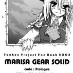 marisa gear solid white weird warning cover